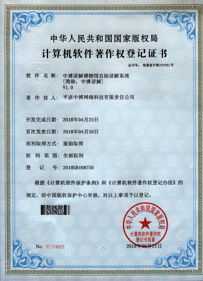 ϲӍ���в��Ƽ���˾ȡ���в��v��ܛ���������C��