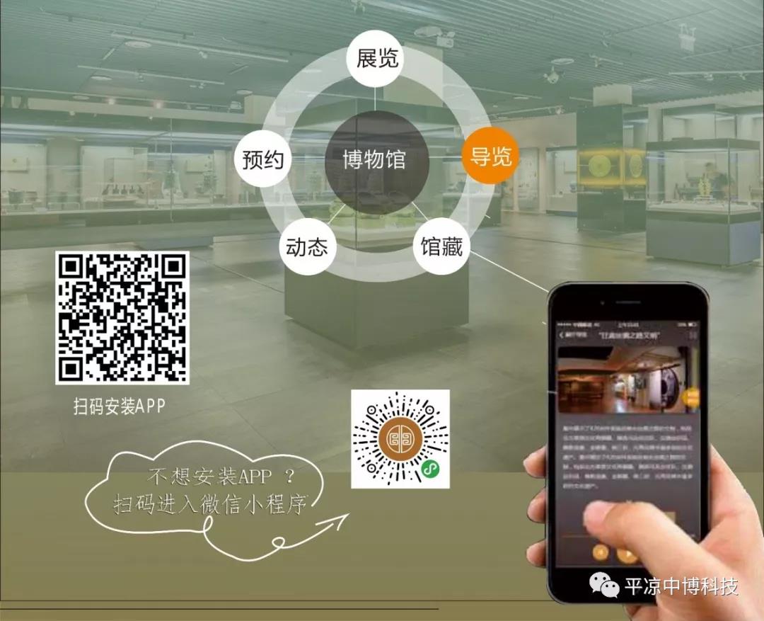 公告:中博講解升級了!!