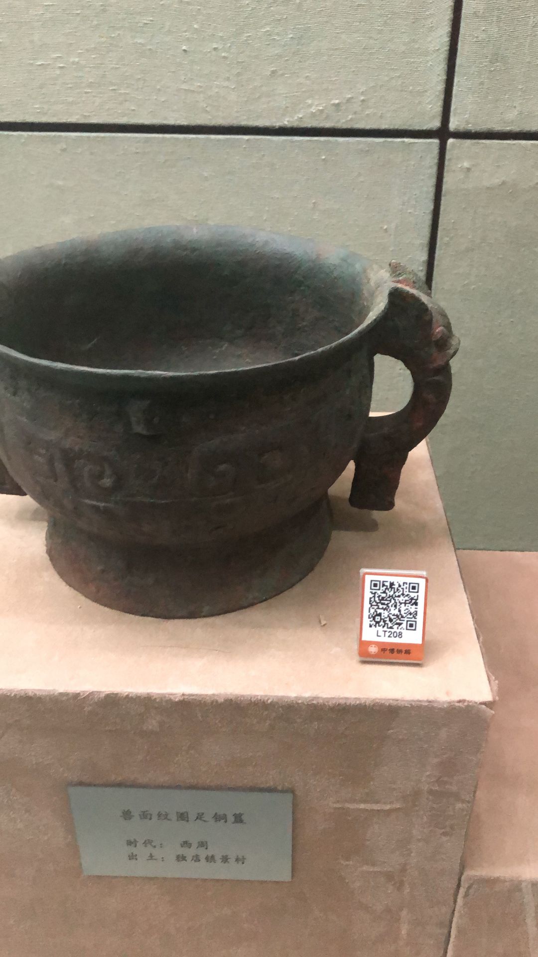 業務簡介 | 智慧博物館觀眾服務系統建設