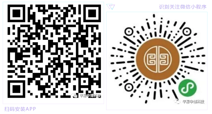 智慧博物館:博物館自助講解平臺功能說明