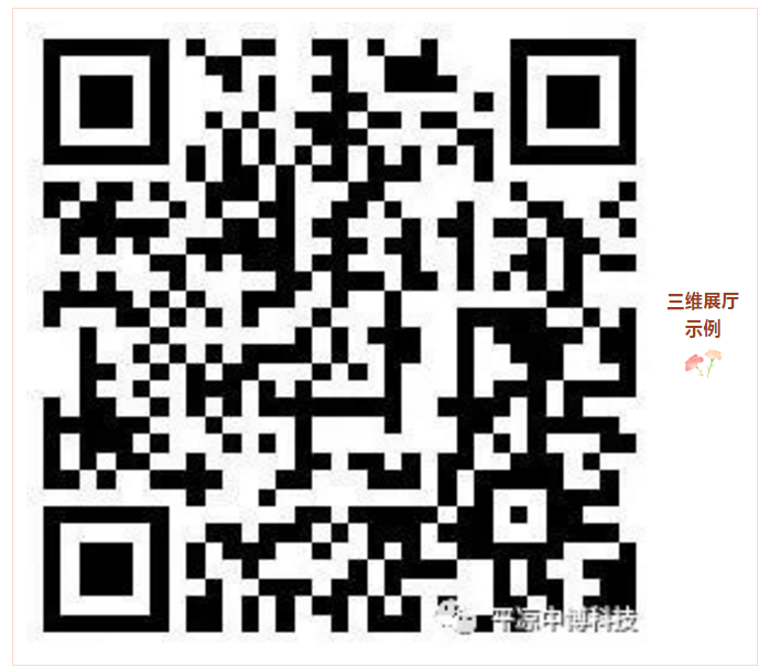 智慧博物館:博物館自助講解平臺功能說明