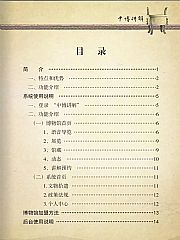 ���£��в���ӕ�ϵ�y�_�l��ɣ�